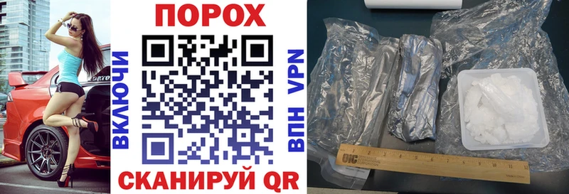 Amphetamine 97%  что такое   Шахунья 
