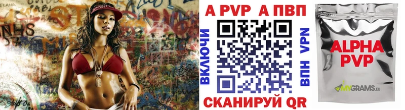Alpha PVP мука  Шахунья 