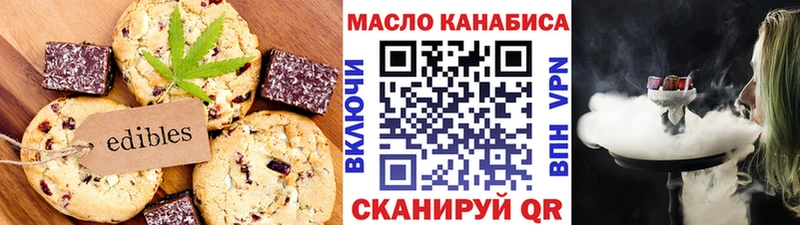 Canna-Cookies марихуана  где можно купить   Шахунья 