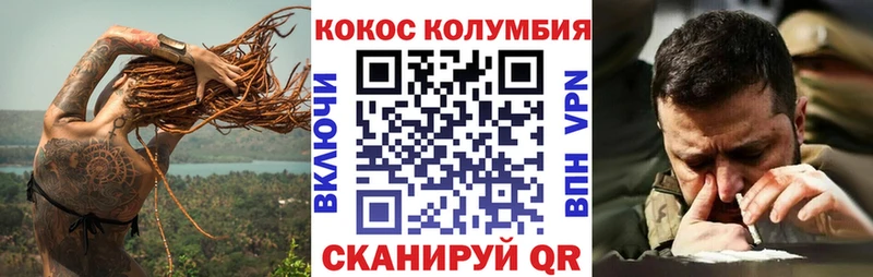 цена   Шахунья  Cocaine Боливия 
