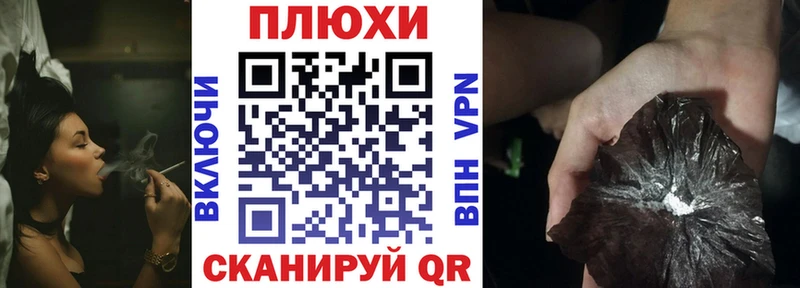 где можно купить   Шахунья  МЕГА рабочий сайт  ГАШ Premium 