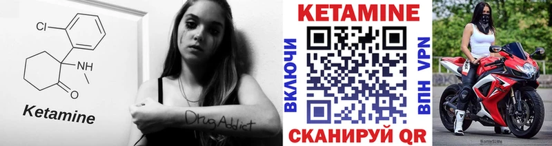 Кетамин VHQ  hydra сайт  Шахунья 