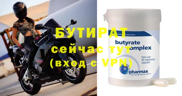 дмт Абаза