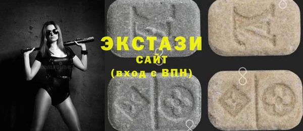 первитин Армянск