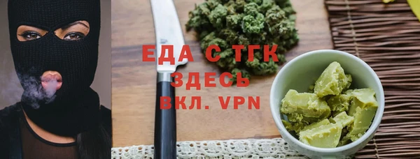 MDMA Premium VHQ Новозыбков