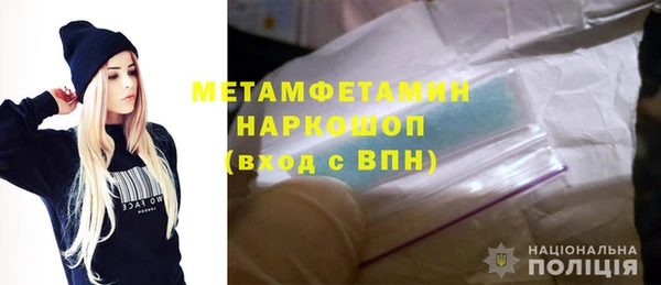 apvp Абинск