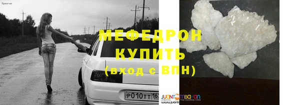 MDMA Premium VHQ Новозыбков