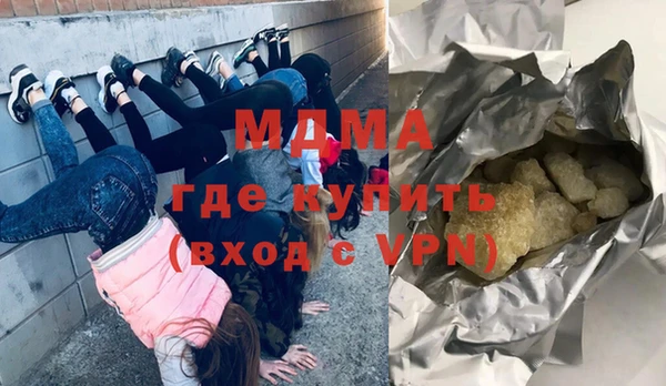 apvp Абинск