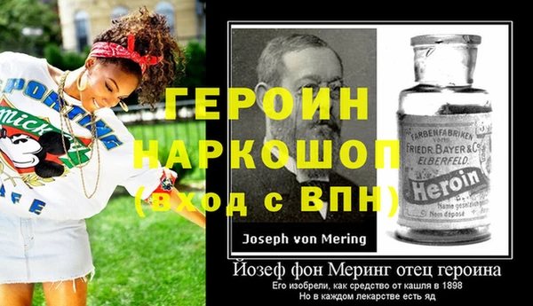 герыч Алзамай
