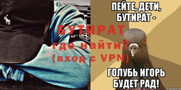 дмт Абаза