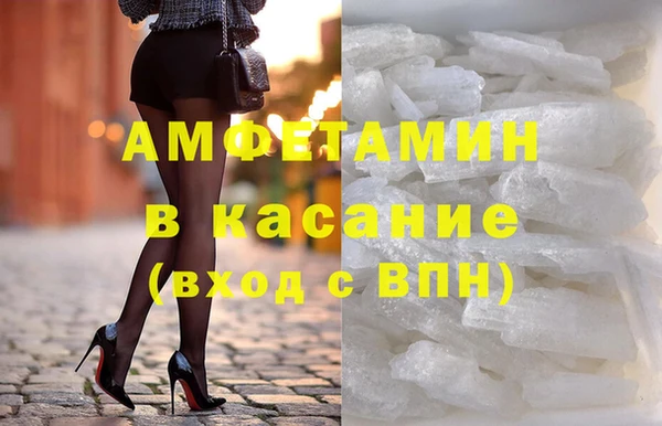 MDMA Premium VHQ Новозыбков