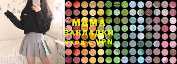 MDMA Premium VHQ Новозыбков