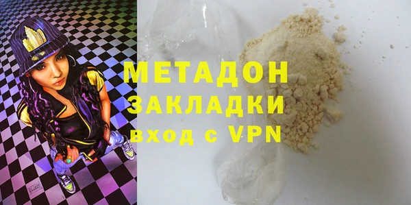 MDMA Premium VHQ Новозыбков