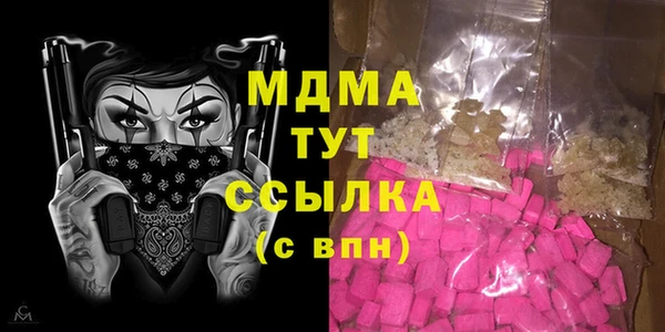 apvp Абинск