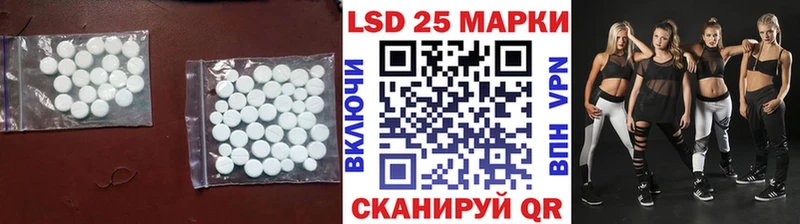 хочу наркоту  Шахунья  LSD-25 экстази кислота 