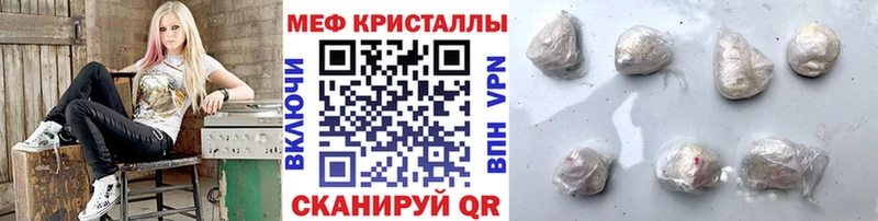 блэк спрут онион  Шахунья  МЕФ кристаллы 