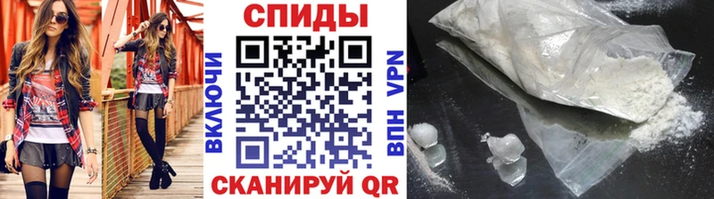 Метамфетамин кристалл  Шахунья 