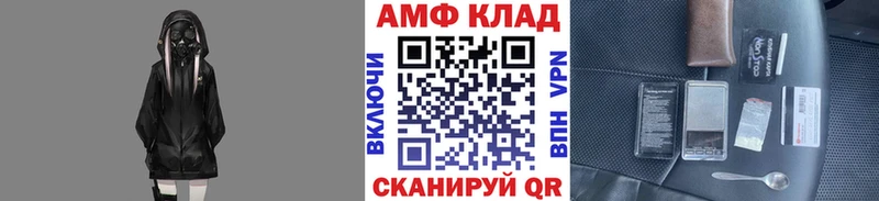 Метамфетамин винт Шахунья