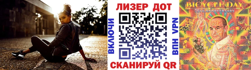 Марки N-bome 1,8мг  Шахунья 