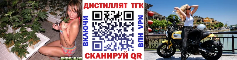 как найти закладки  Шахунья  Дистиллят ТГК гашишное масло 